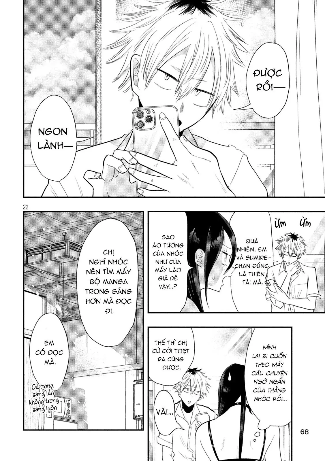 Bại Binh Thời Heisei ☆ Sumire-Chan (30 Tuổi) Chapter 2 - Trang 15