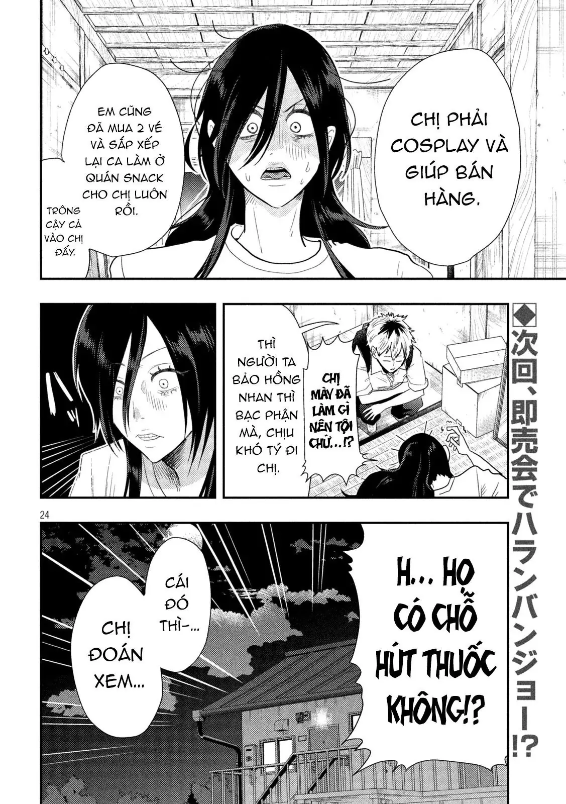 Bại Binh Thời Heisei ☆ Sumire-Chan (30 Tuổi) Chapter 2 - Trang 17