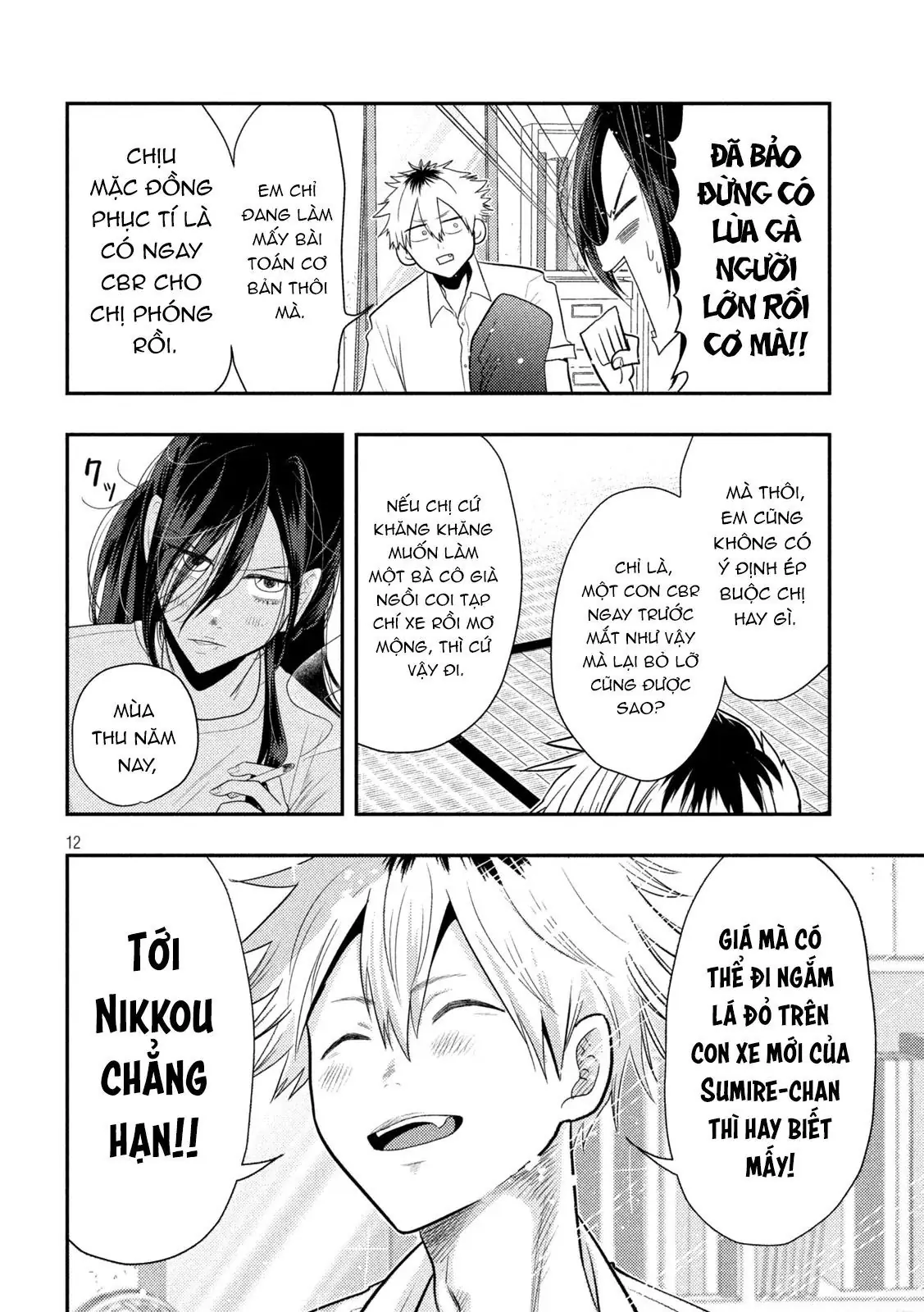 Bại Binh Thời Heisei ☆ Sumire-Chan (30 Tuổi) Chapter 2 - Trang 5