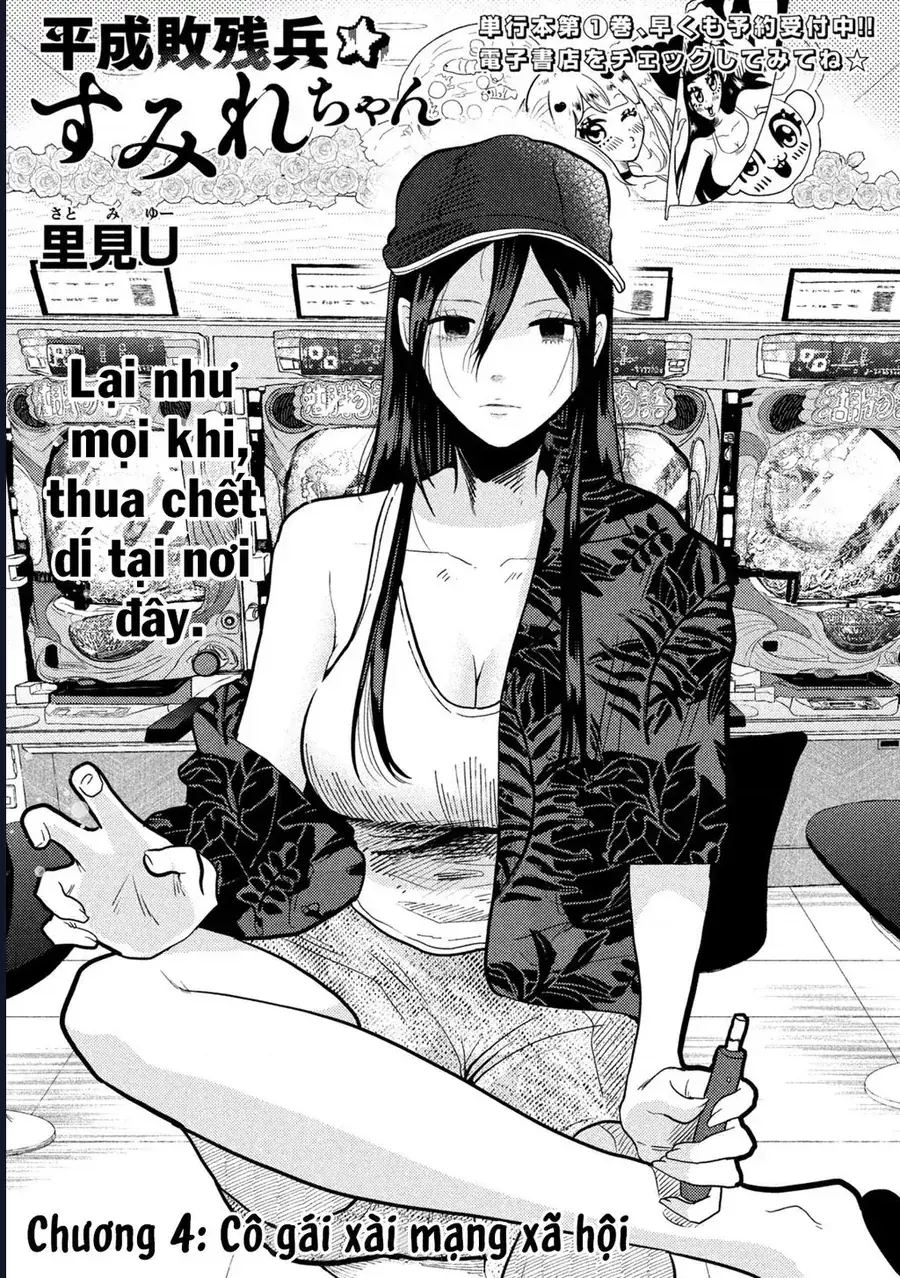 Bại Binh Thời Heisei ☆ Sumire-Chan (30 Tuổi) Chapter 4 - Trang 3