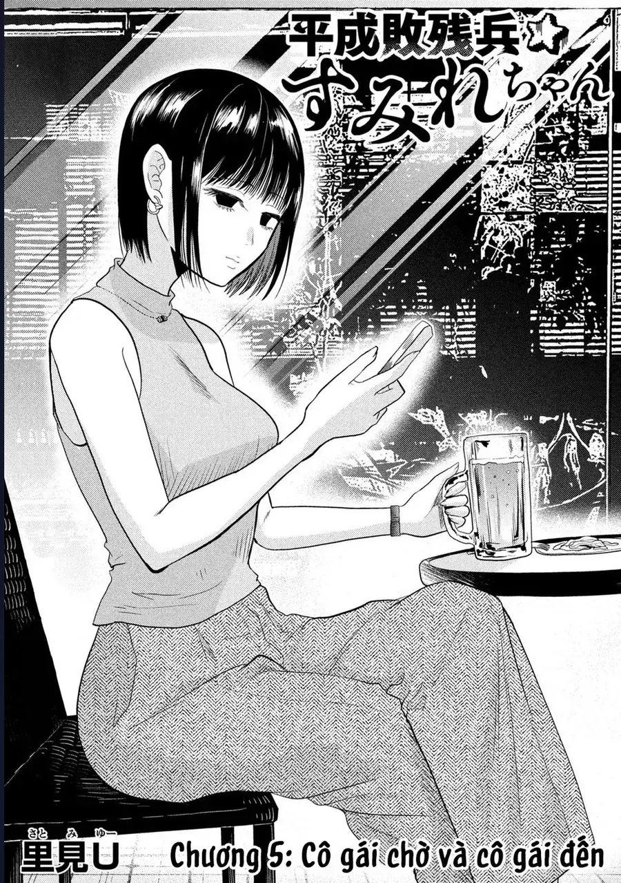 Bại Binh Thời Heisei ☆ Sumire-Chan (30 Tuổi) Chapter 5 - Trang 3