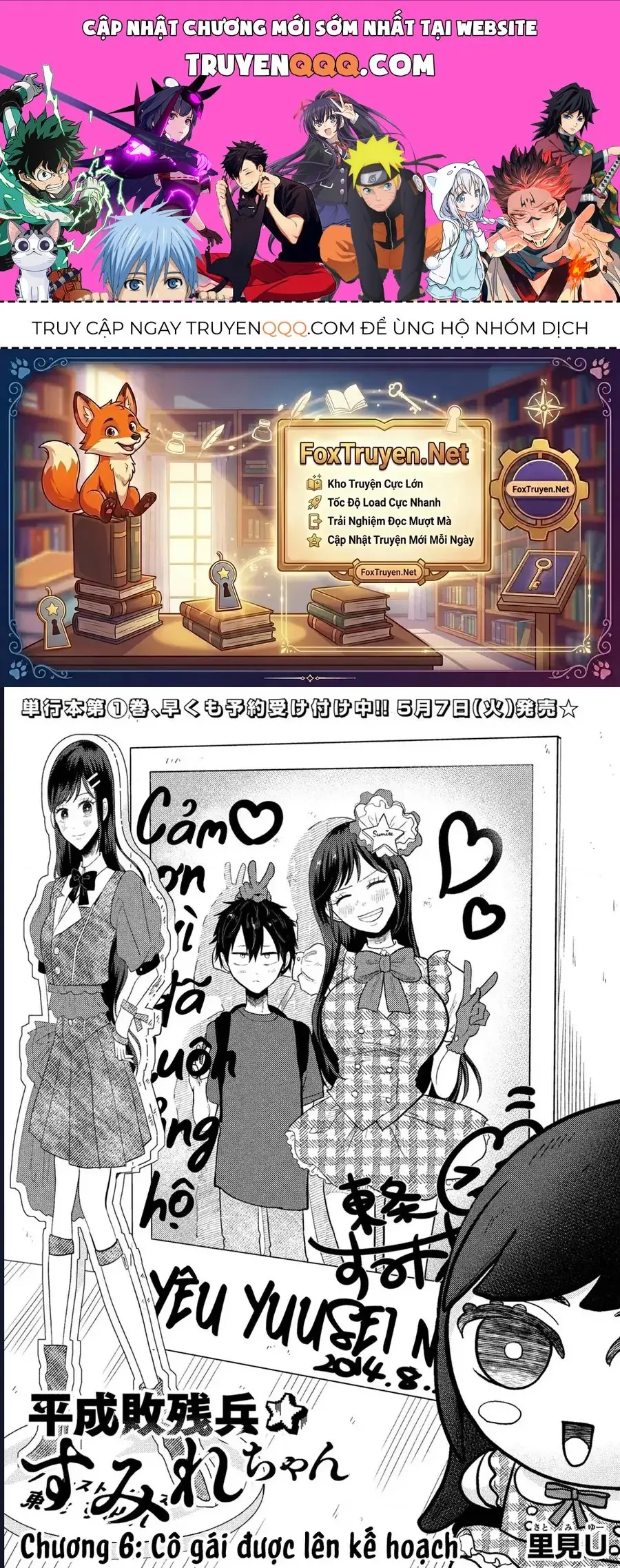 Bại Binh Thời Heisei ☆ Sumire-Chan (30 Tuổi) Chapter 6 - Trang 2