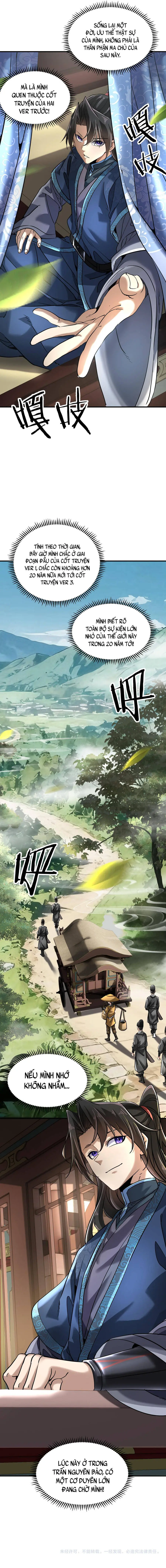 Bái Kiến Giáo Chủ Đại Nhân Chapter 1 - Trang 13