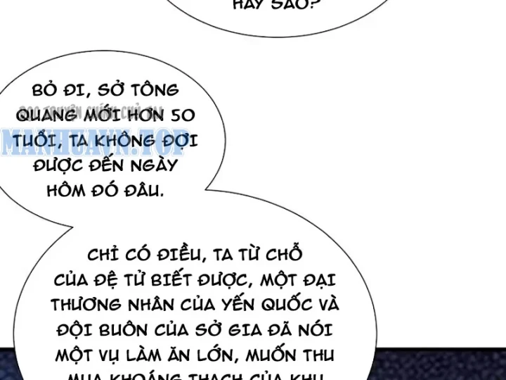 Bái Kiến Giáo Chủ Đại Nhân Chapter 11 - Trang 23