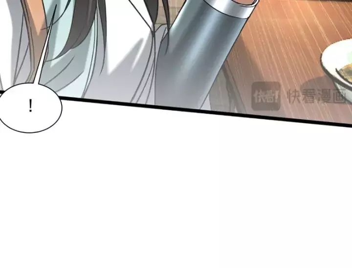 Bái Kiến Giáo Chủ Đại Nhân Chapter 26 - Trang 23