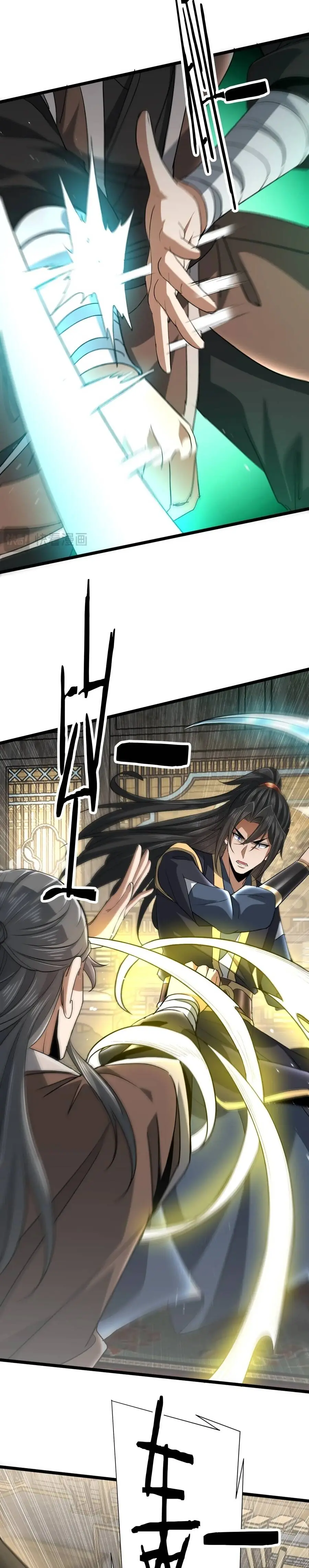 Bái Kiến Giáo Chủ Đại Nhân Chapter 28.1 - Trang 6