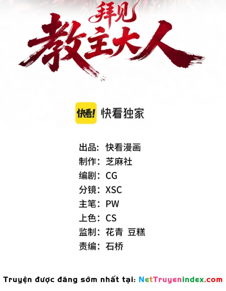 Bái Kiến Giáo Chủ Đại Nhân Chapter 7 - Trang 3