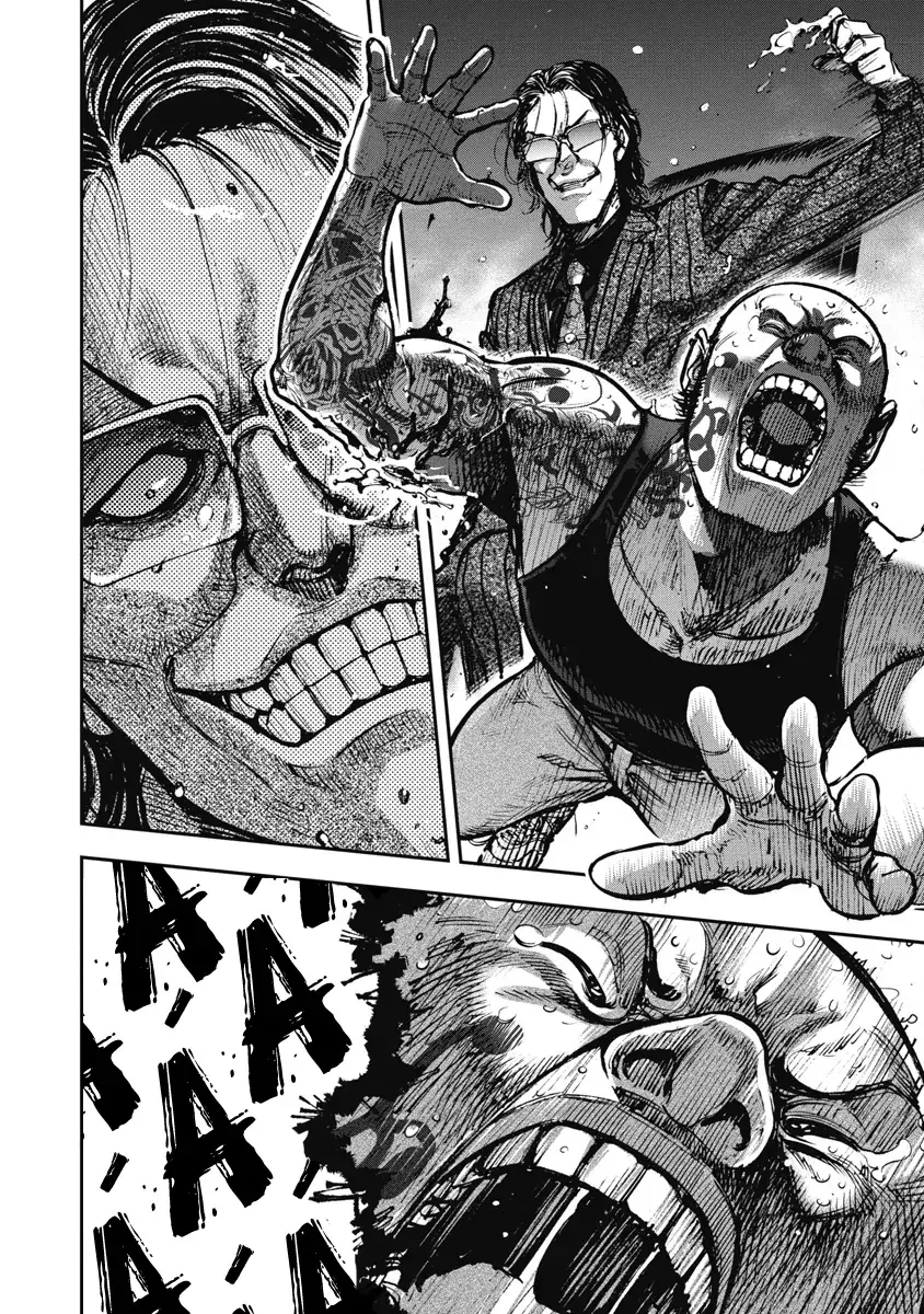 Bakuchi Gui Chapter 1 - Trang 15