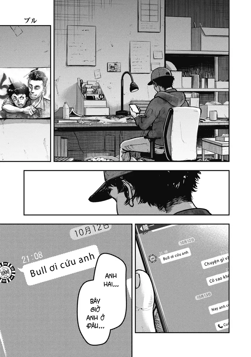 Bakuchi Gui Chapter 1 - Trang 24