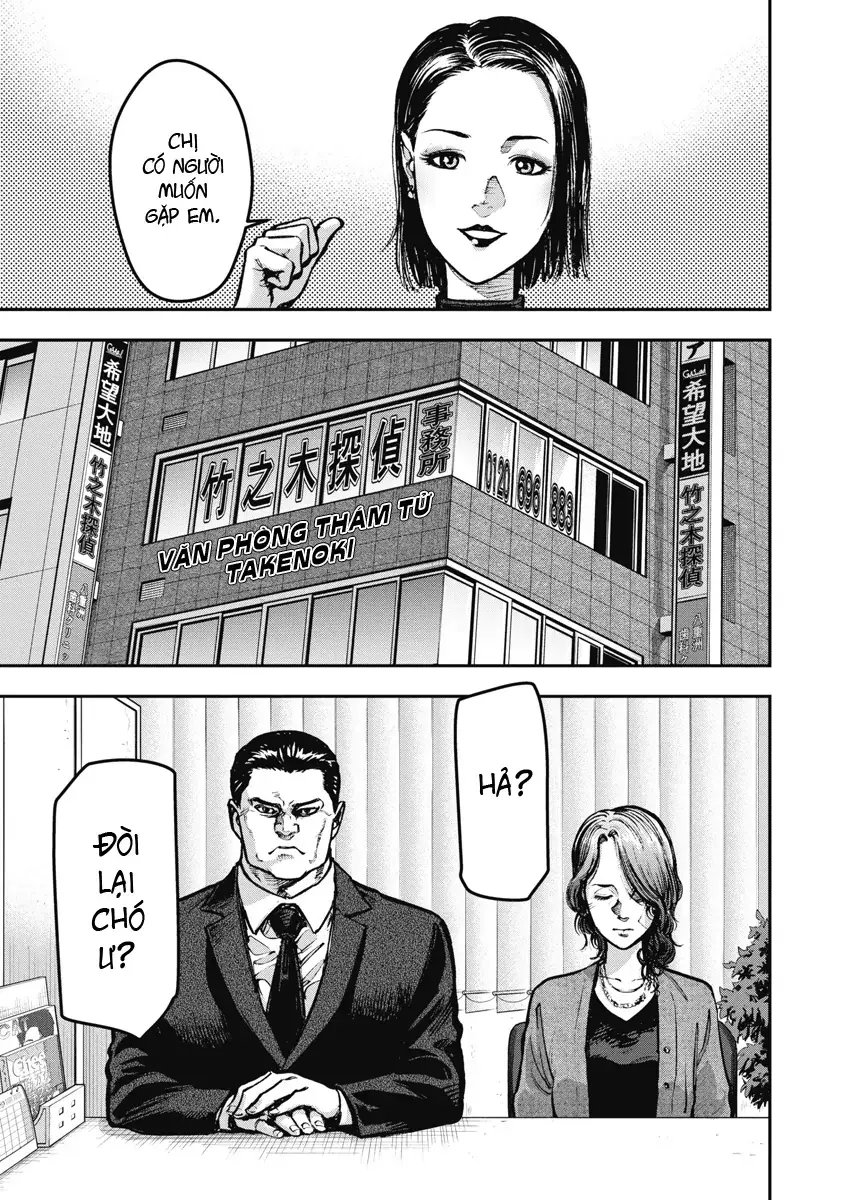 Bakuchi Gui Chapter 1 - Trang 26