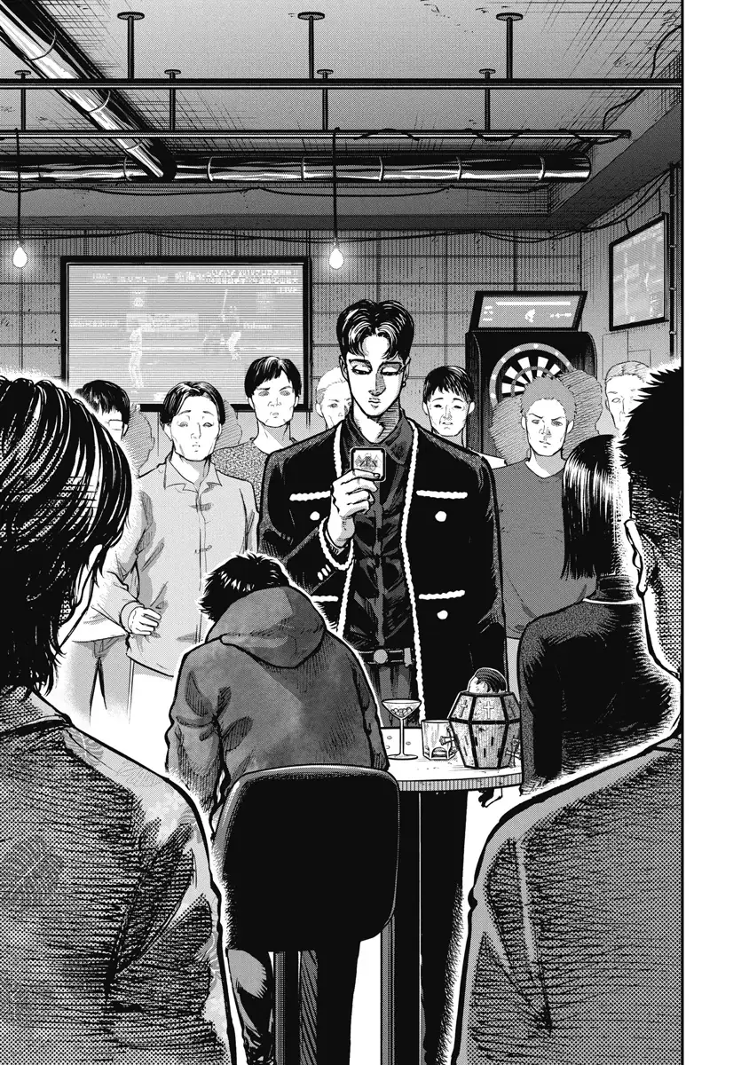Bakuchi Gui Chapter 10 - Trang 20