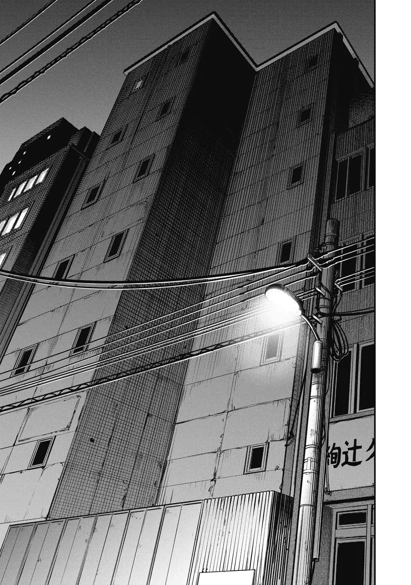 Bakuchi Gui Chapter 12 - Trang 12