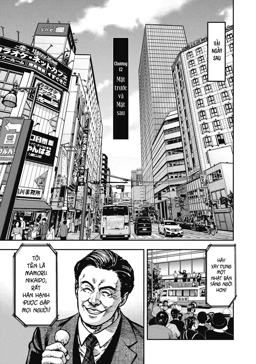Bakuchi Gui Chapter 12 - Trang 2