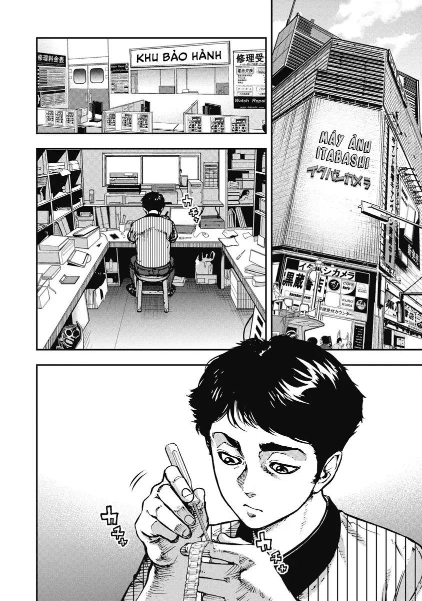 Bakuchi Gui Chapter 12 - Trang 3