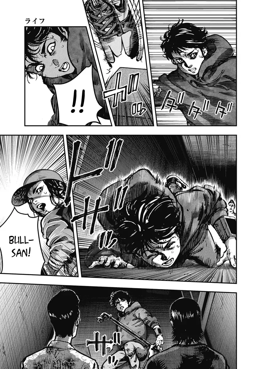 Bakuchi Gui Chapter 14 - Trang 17