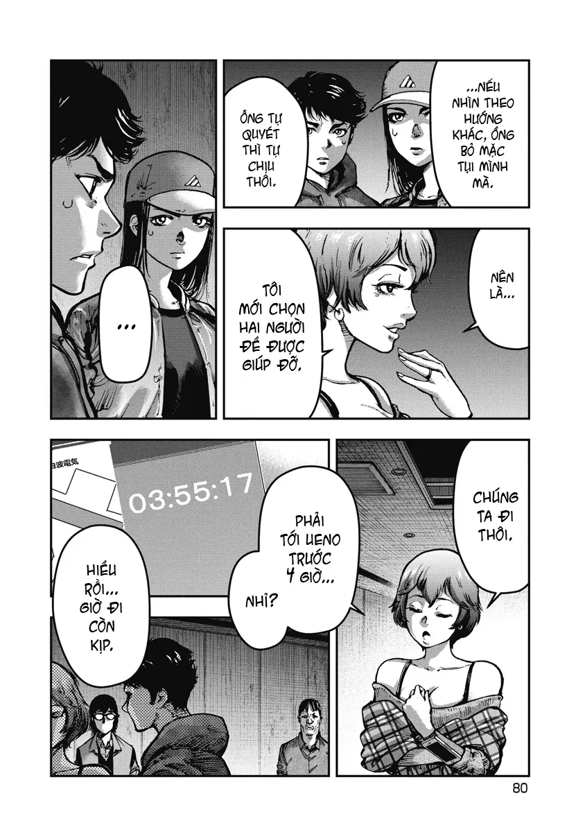 Bakuchi Gui Chapter 14 - Trang 5
