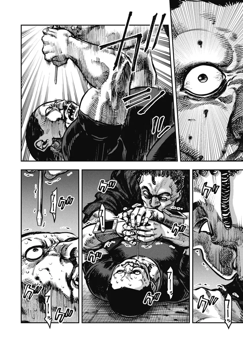 Bakuchi Gui Chapter 15 - Trang 13