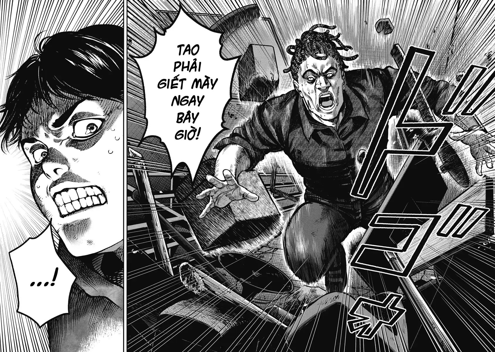 Bakuchi Gui Chapter 19 - Trang 15