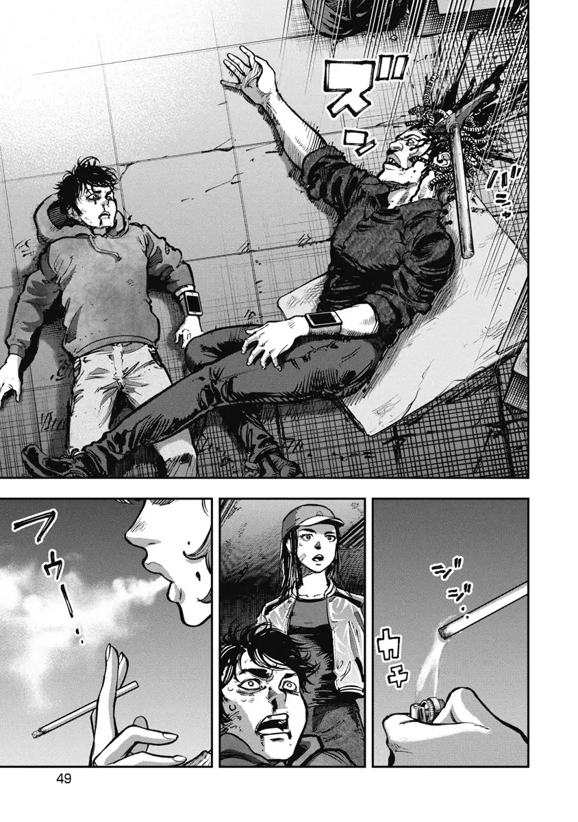Bakuchi Gui Chapter 22 - Trang 12