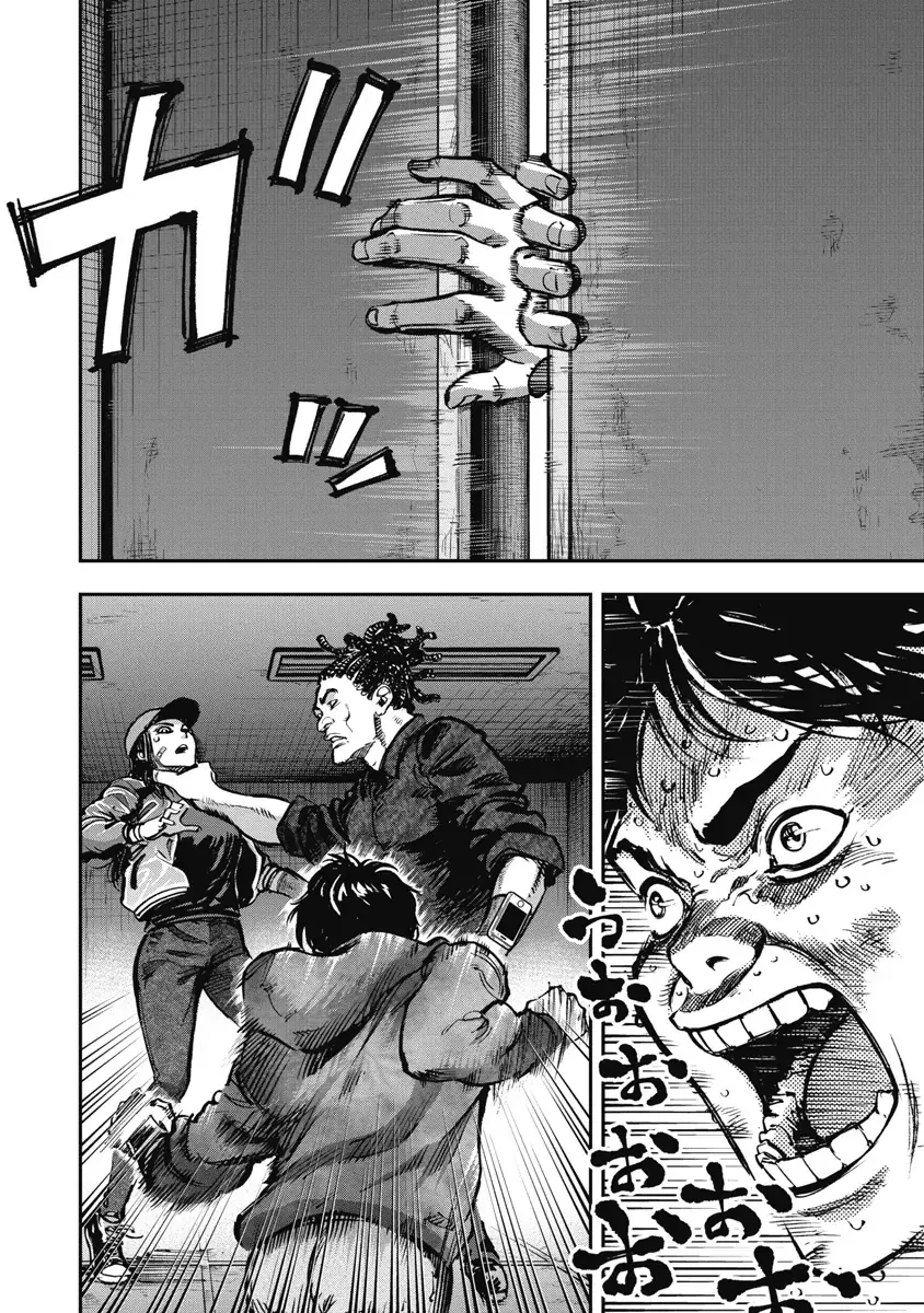 Bakuchi Gui Chapter 22 - Trang 7