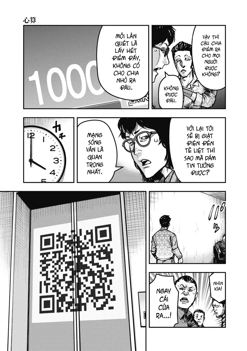 Bakuchi Gui Chapter 24 - Trang 17