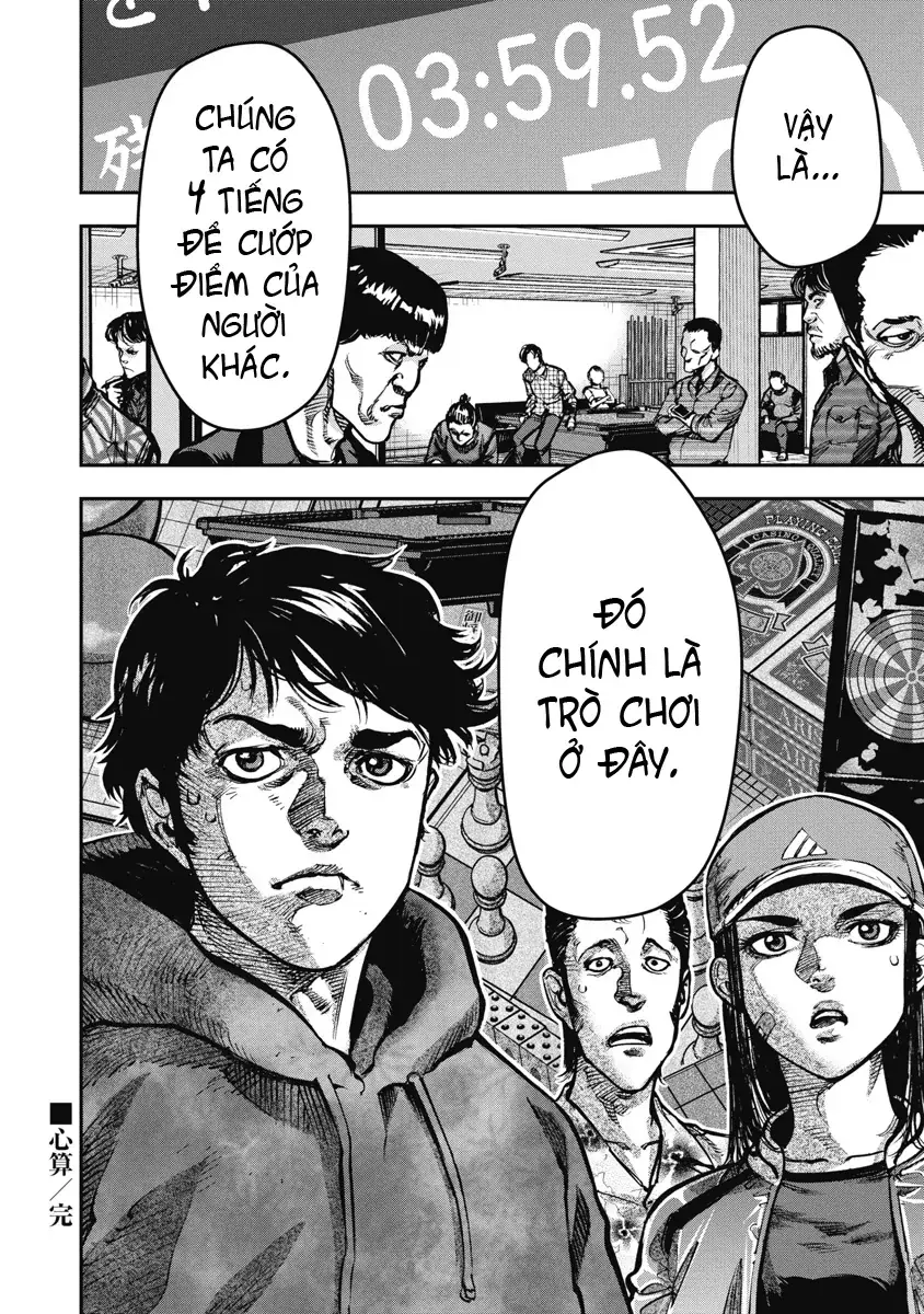 Bakuchi Gui Chapter 24 - Trang 18