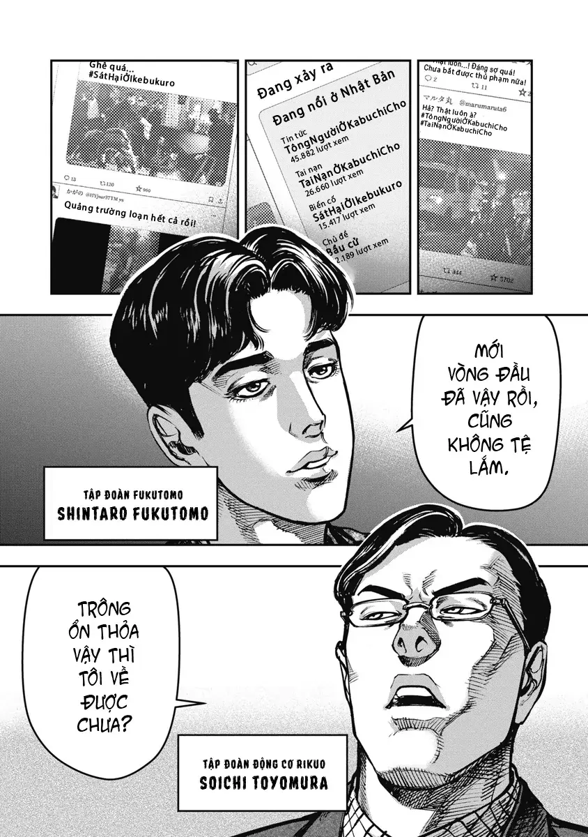 Bakuchi Gui Chapter 24 - Trang 5
