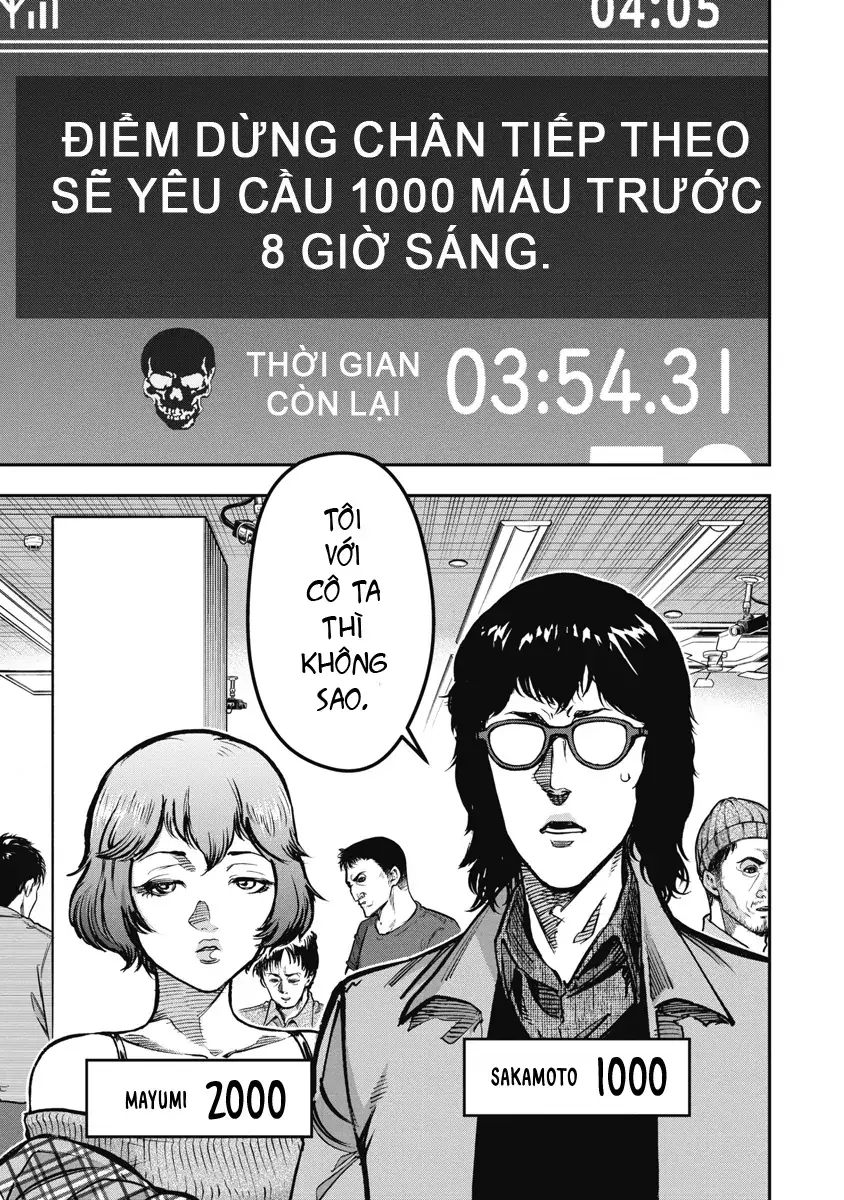 Bakuchi Gui Chapter 25 - Trang 2