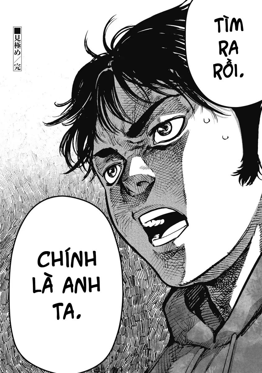 Bakuchi Gui Chapter 27 - Trang 18