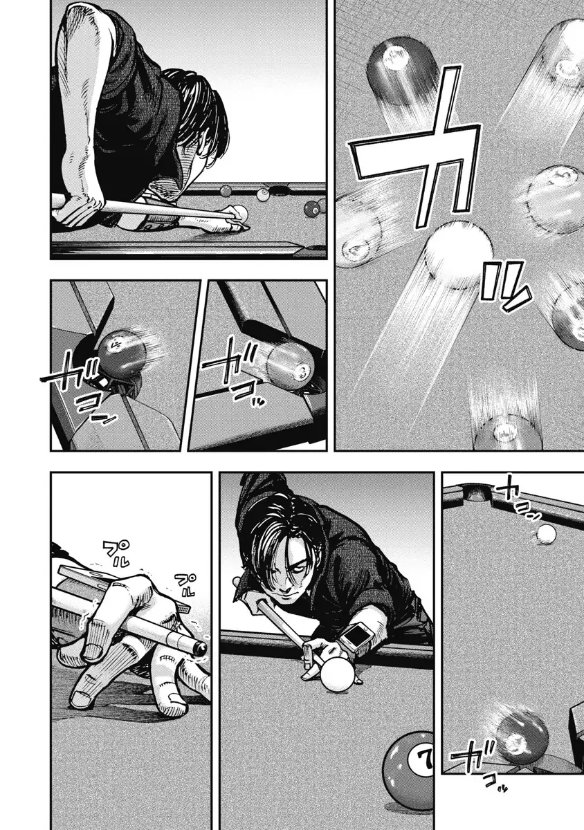Bakuchi Gui Chapter 27 - Trang 7