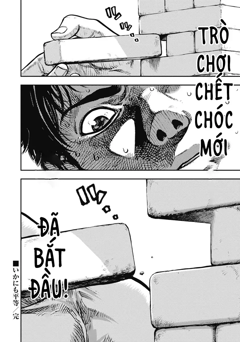 Bakuchi Gui Chapter 28 - Trang 17