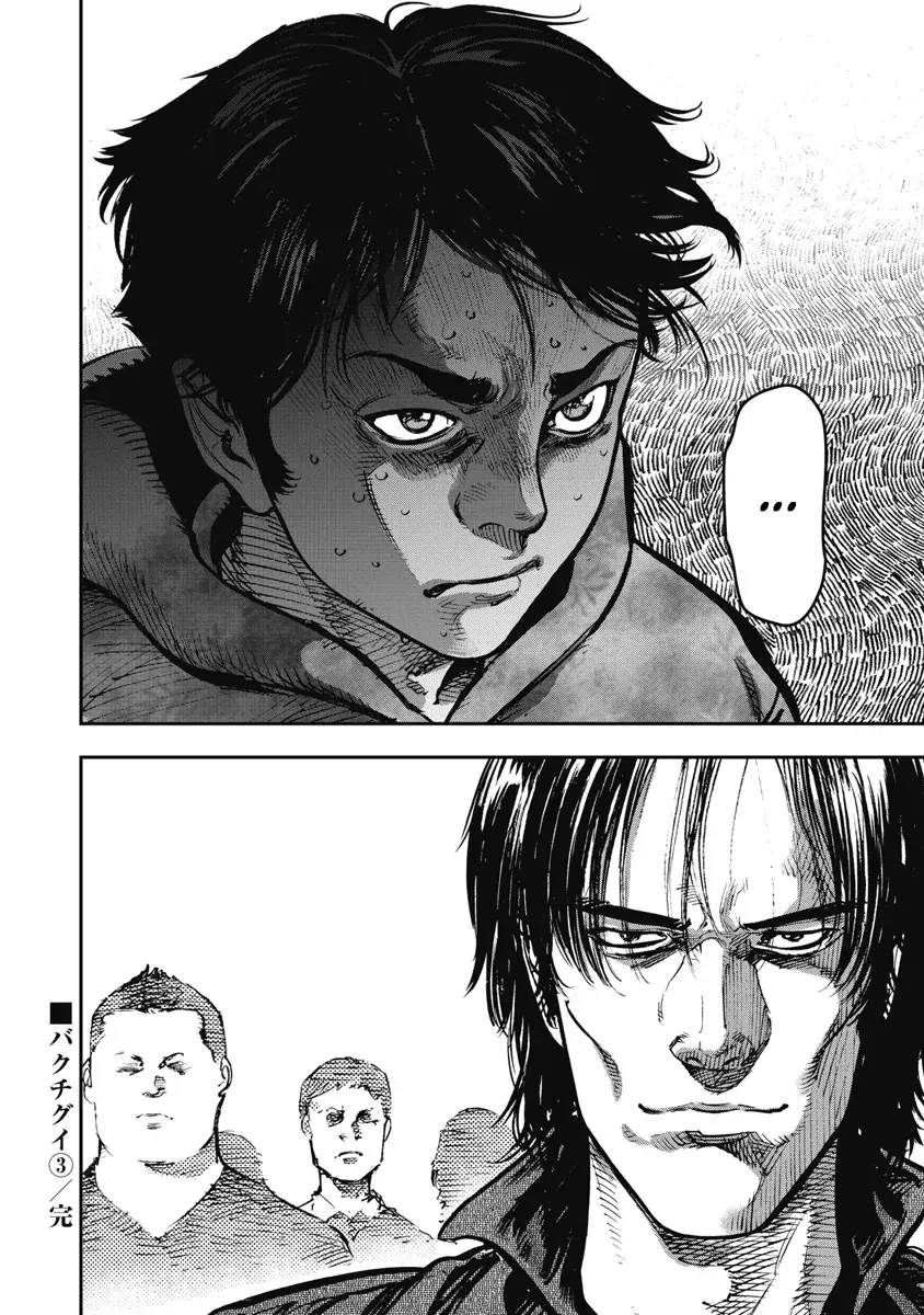 Bakuchi Gui Chapter 29 - Trang 18