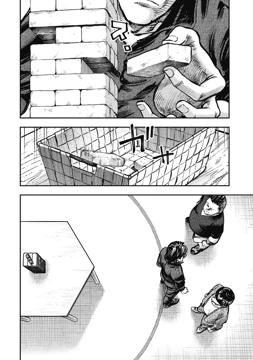 Bakuchi Gui Chapter 29 - Trang 5