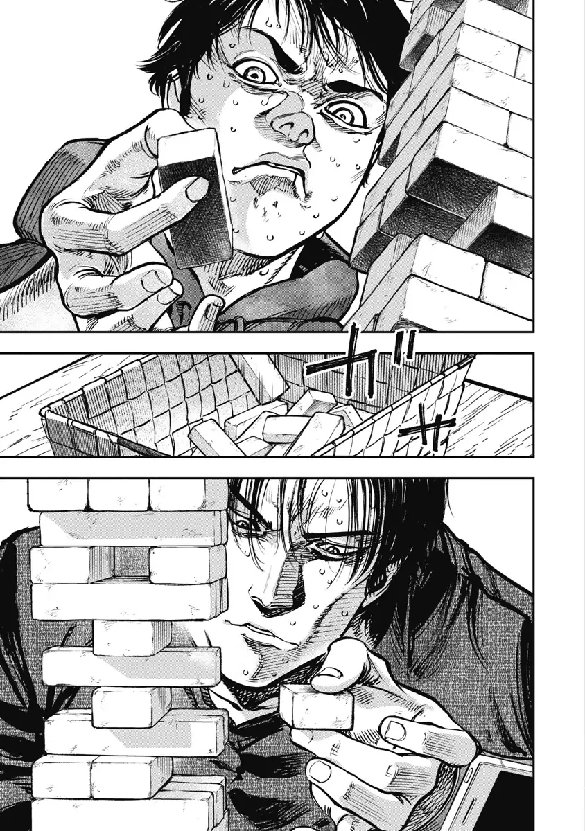 Bakuchi Gui Chapter 30 - Trang 2