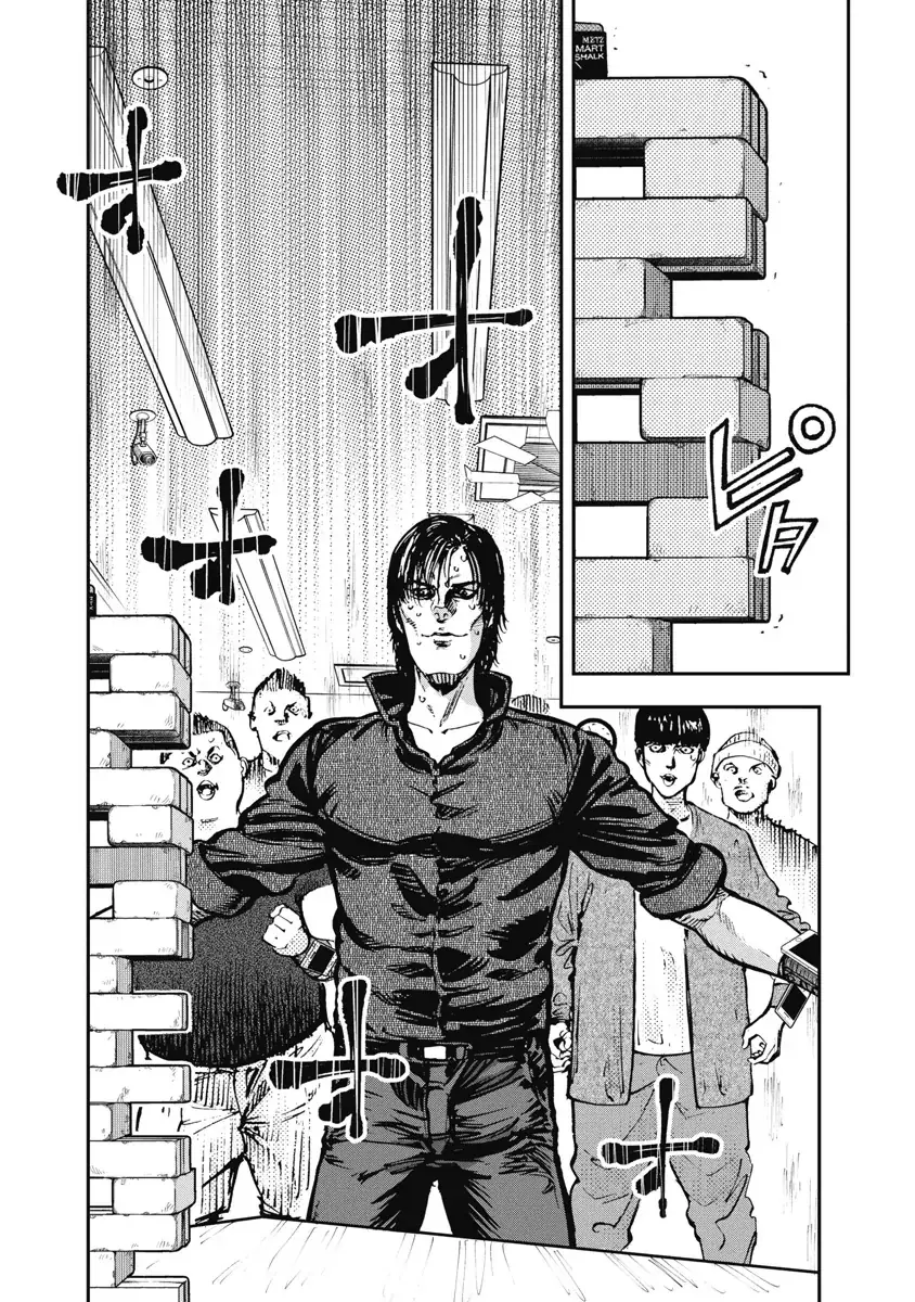 Bakuchi Gui Chapter 32 - Trang 18