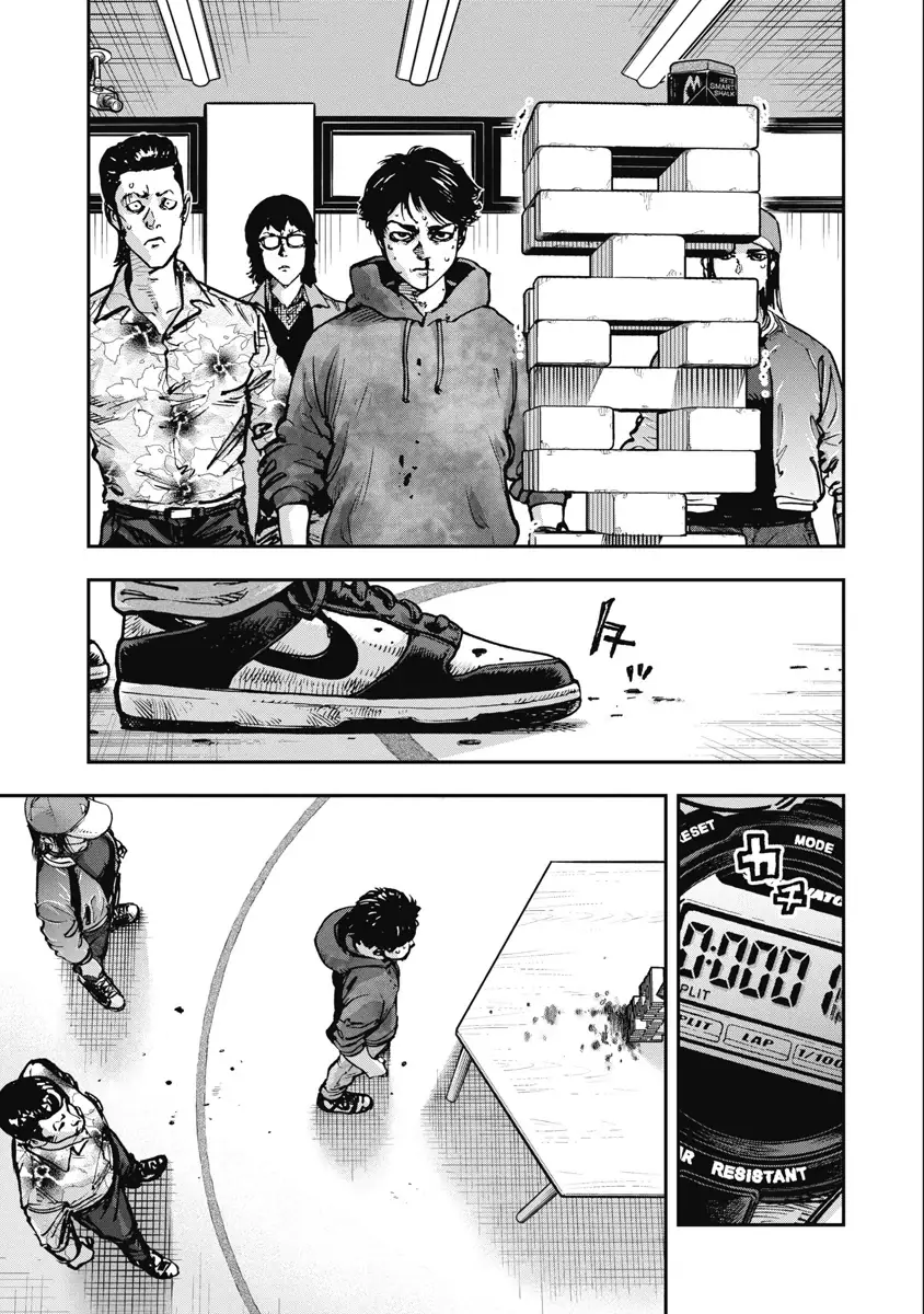Bakuchi Gui Chapter 33 - Trang 5