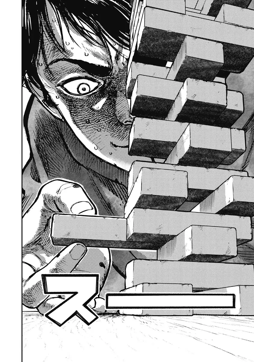 Bakuchi Gui Chapter 34 - Trang 11