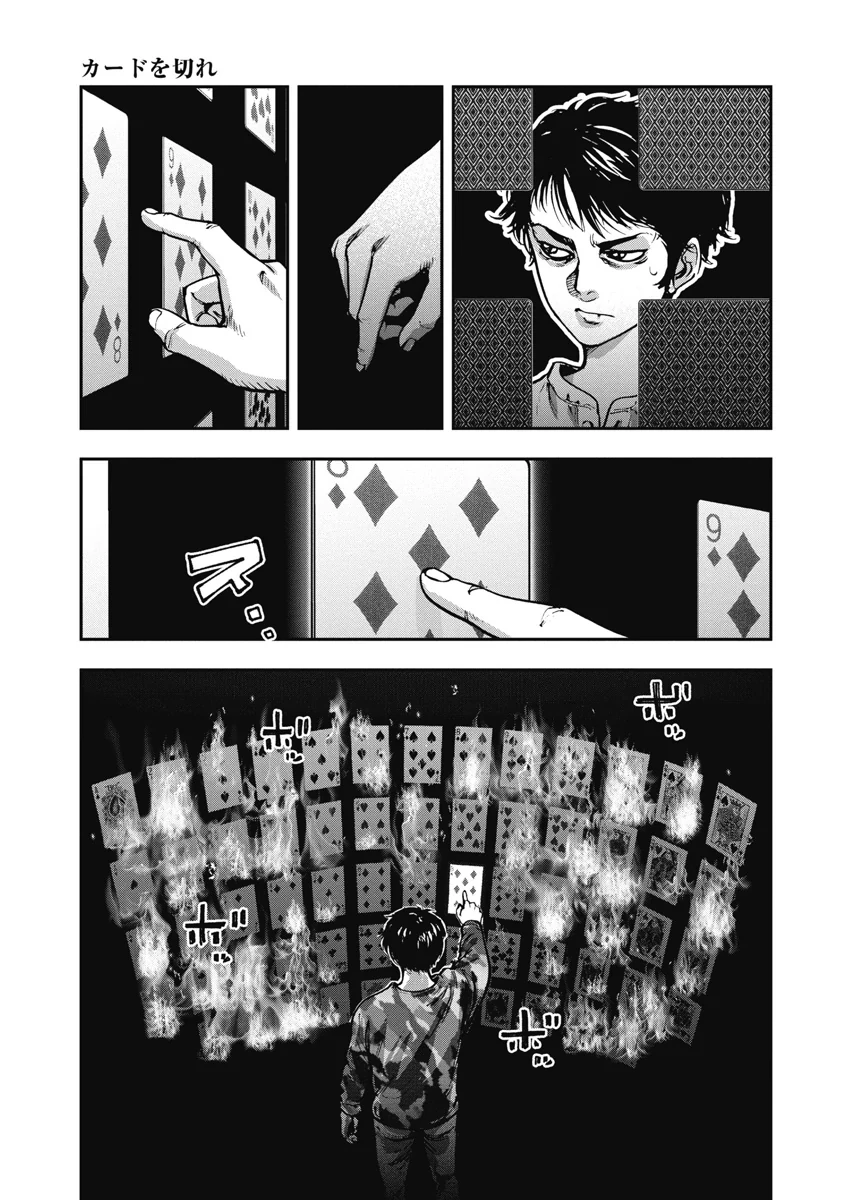 Bakuchi Gui Chapter 36 - Trang 14