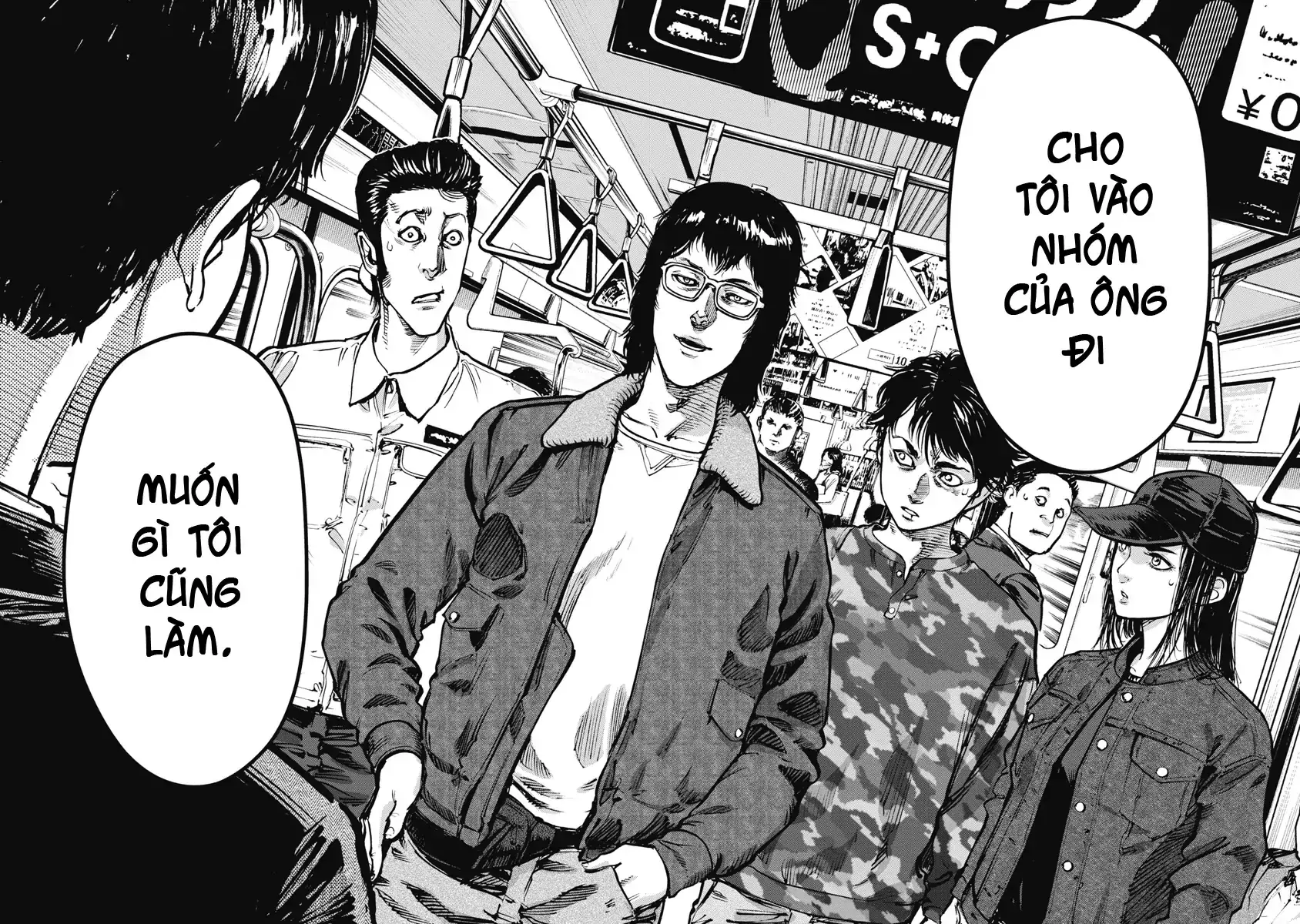 Bakuchi Gui Chapter 37 - Trang 17
