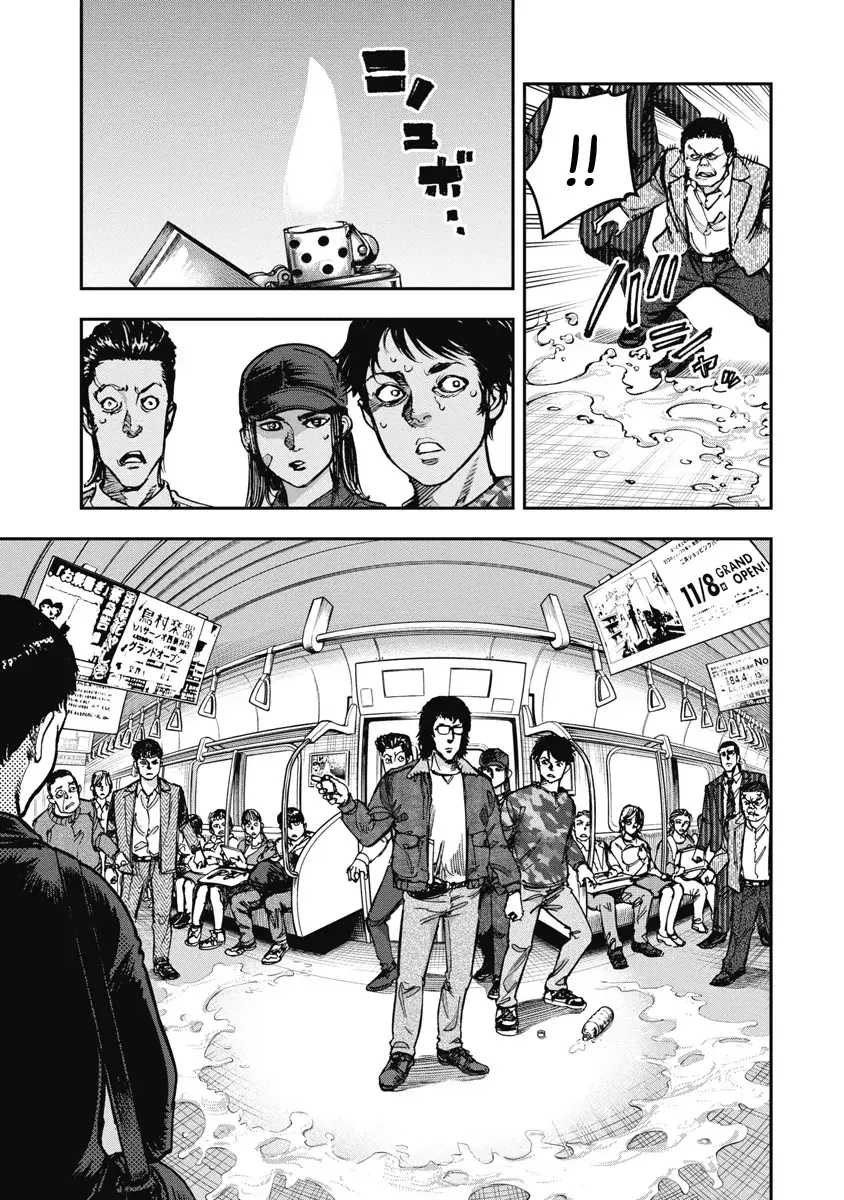 Bakuchi Gui Chapter 38 - Trang 6