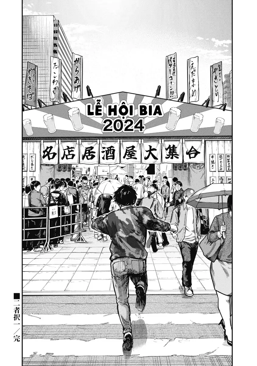 Bakuchi Gui Chapter 39 - Trang 19