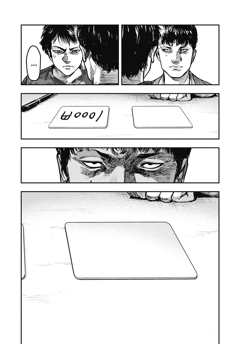 Bakuchi Gui Chapter 42 - Trang 15