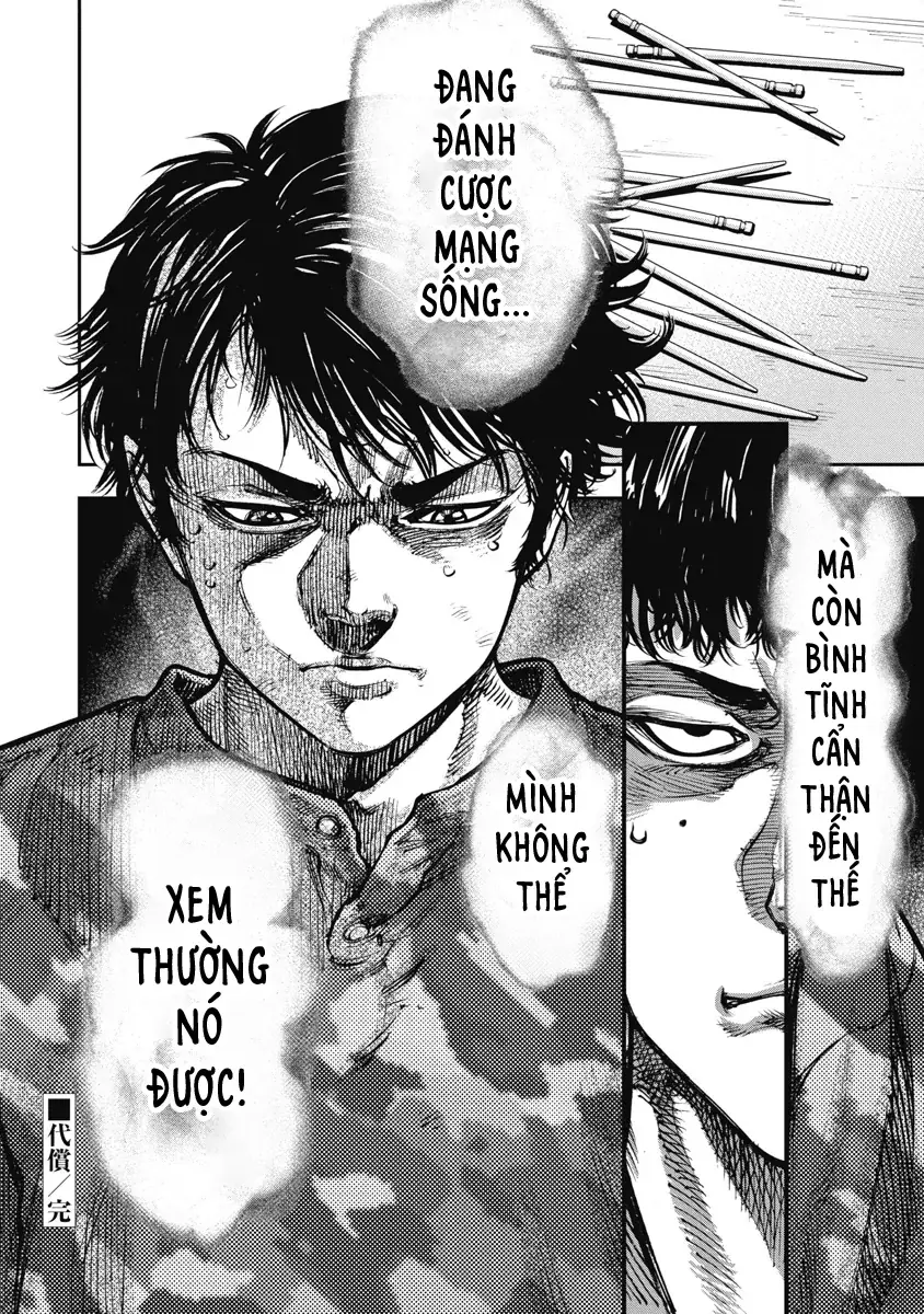 Bakuchi Gui Chapter 42 - Trang 19
