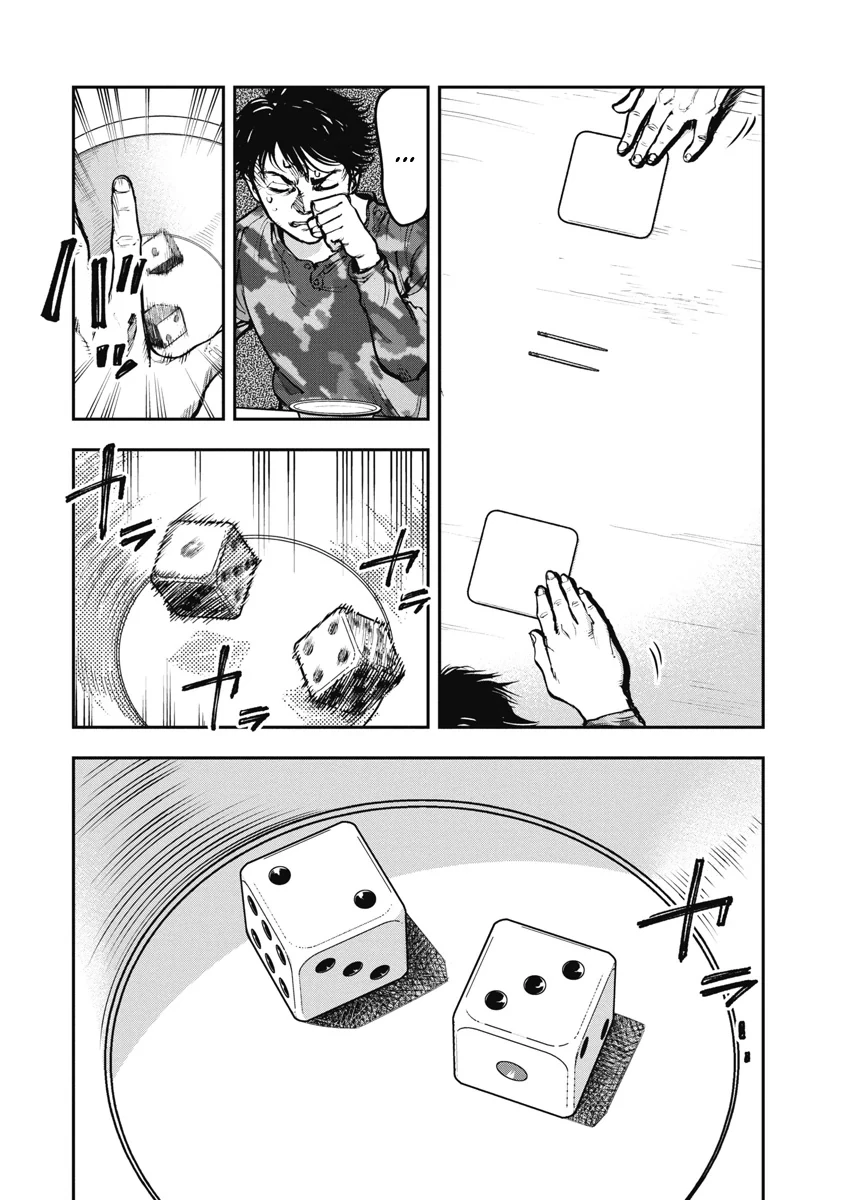 Bakuchi Gui Chapter 43 - Trang 15