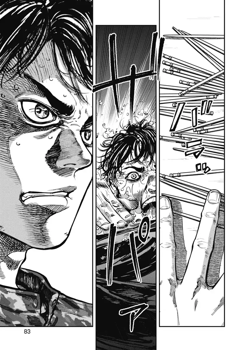 Bakuchi Gui Chapter 45 - Trang 8