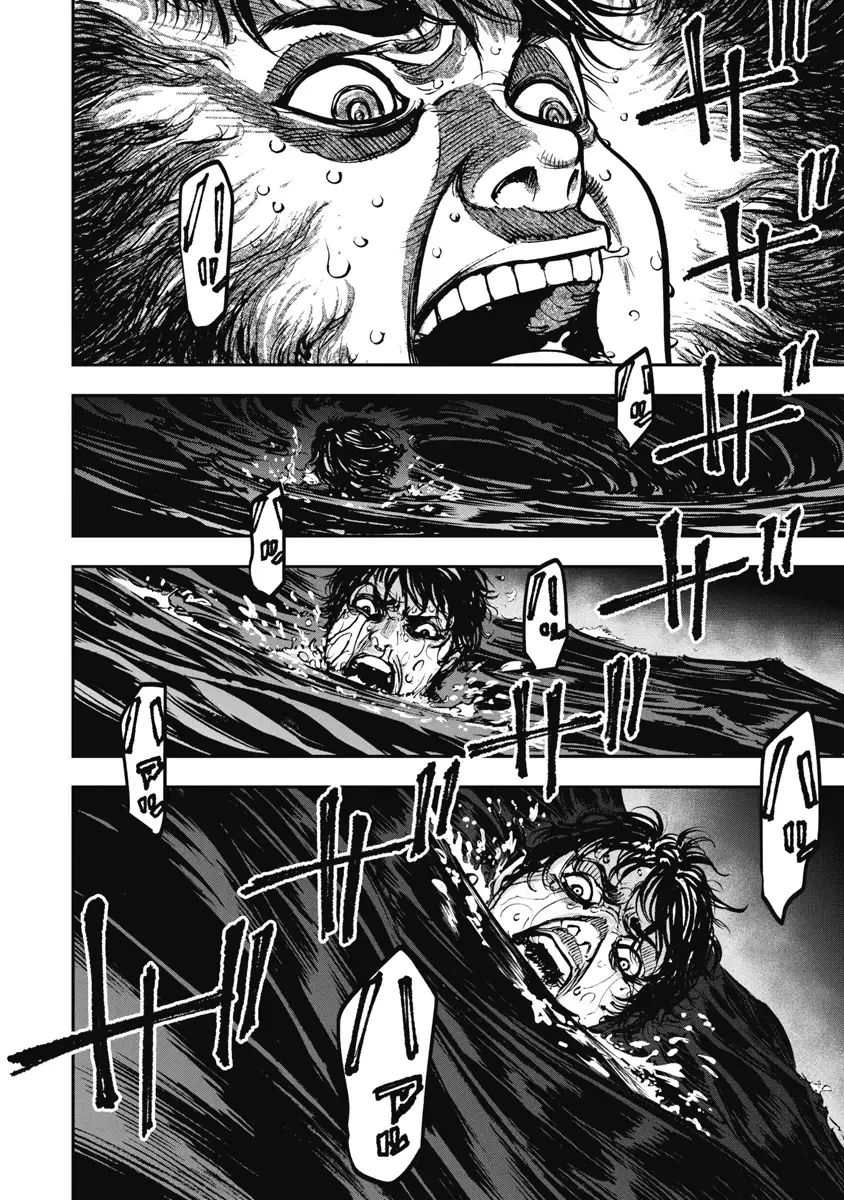 Bakuchi Gui Chapter 46 - Trang 12