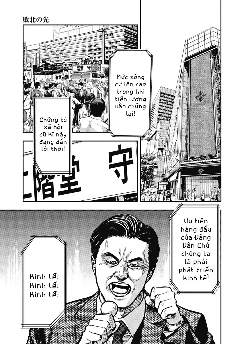 Bakuchi Gui Chapter 47 - Trang 2
