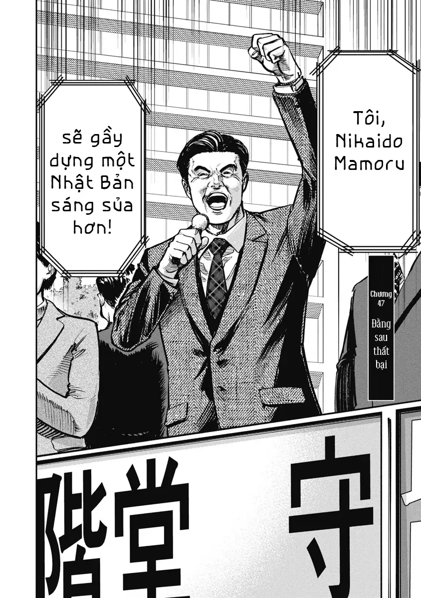 Bakuchi Gui Chapter 47 - Trang 3