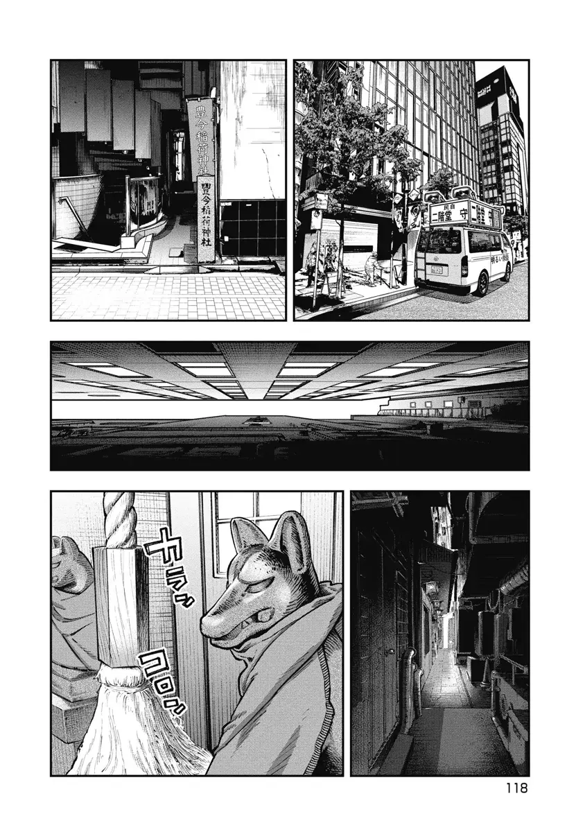 Bakuchi Gui Chapter 47 - Trang 5