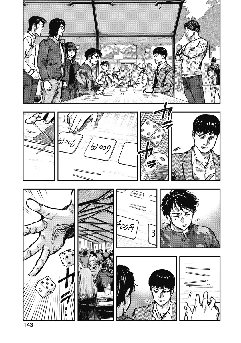 Bakuchi Gui Chapter 48 - Trang 12